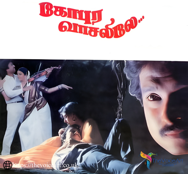 Kadhal Kavithaigal Gpura vasliley