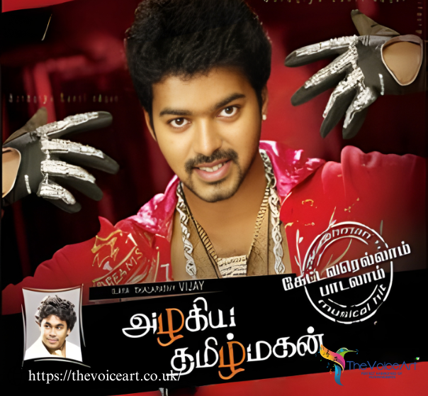 Poomalai Song Thanga Magan 