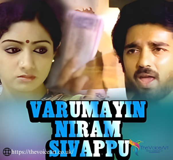 Sippi Irukkuthu Varumayin Niram Suvappu