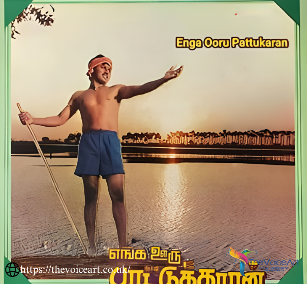 Madurai Marikolunthu