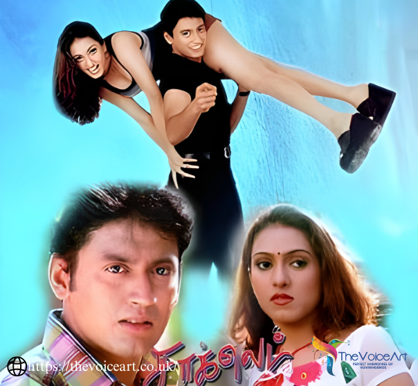 Malay Malay Marudha Malai